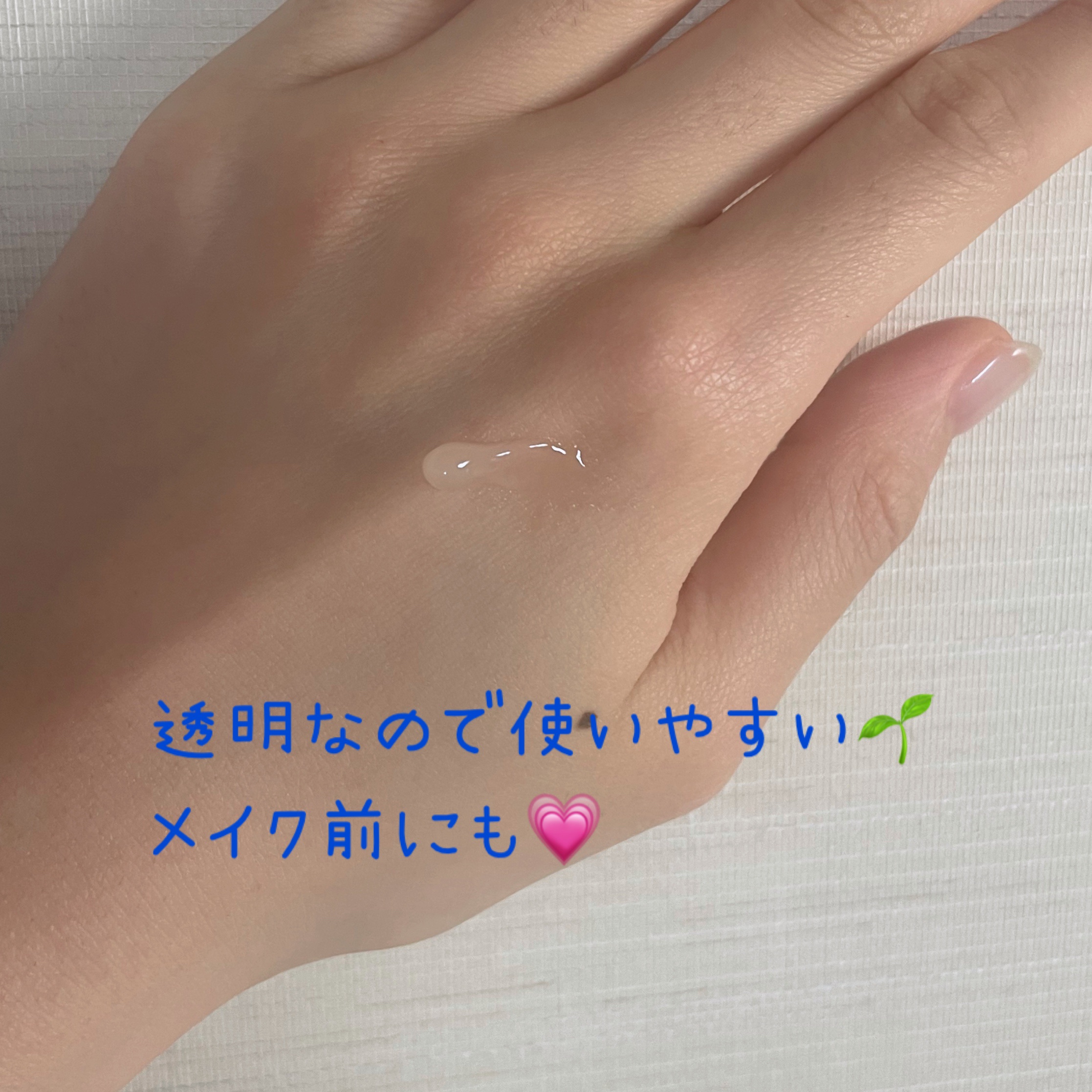 を使ったクチコミ（2枚目）