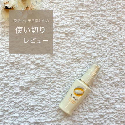 スキントラブルケア リキッド/アルージェ/美容液を使ったクチコミ(1枚目)