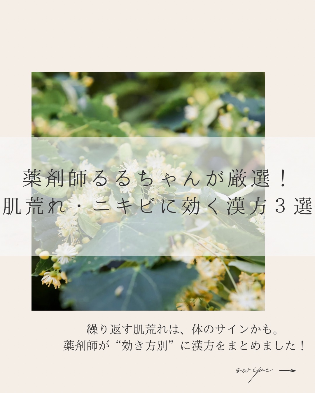 ネオ小町錠(医薬品)/摩耶堂製薬/その他を使ったクチコミ（1枚目）