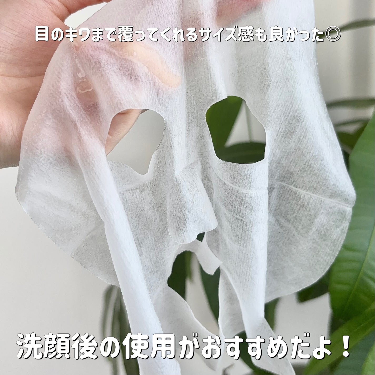 ライスメイドプラス ブライトモイスチャーマスク/菊正宗/シートマスク・パックを使ったクチコミ(5枚目)