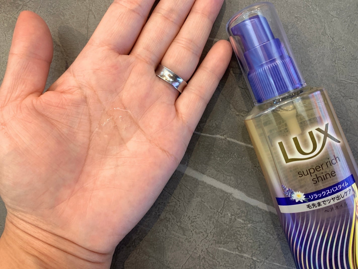 ラックス スーパーリッチシャイン リラックスナイトケア まとまりヘアオイル/LUX/ヘアオイルを使ったクチコミ(2枚目)