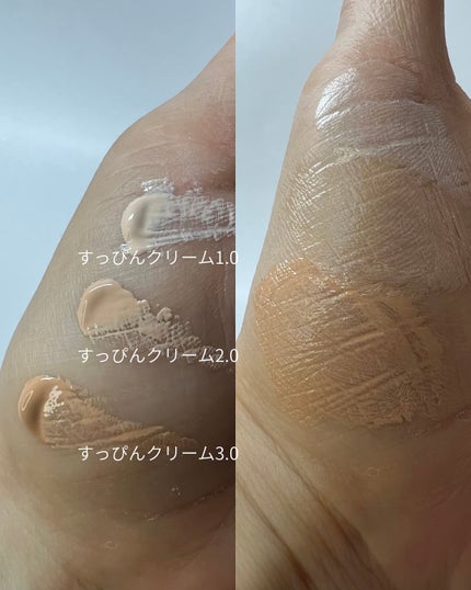 アイレノールすっぴんクリーム/IRENOL/クリームコンシーラーを使ったクチコミ(3枚目)