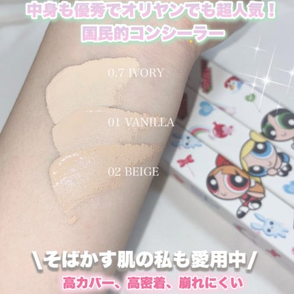 ロングラスティングチップコンシーラー/LUNA/リキッドコンシーラーを使ったクチコミ(3枚目)