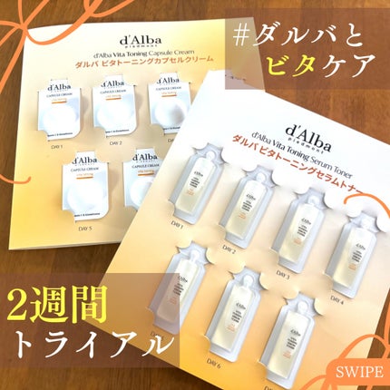 ビタトーニングセラムトナー/ダルバ/化粧水を使ったクチコミ(1枚目)