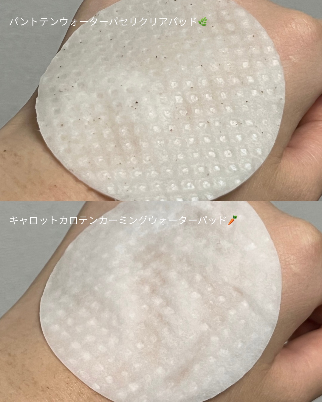 パントテン ウォーターパセリ クリアパッド/SKINFOOD/トナーパッドを使ったクチコミ（2枚目）