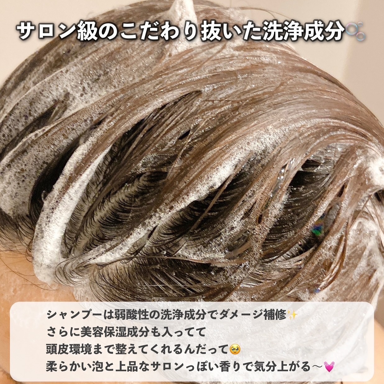 メロウシャンプー/メロウトリートメント/plus eau/市販シャンプーを使ったクチコミ（3枚目）