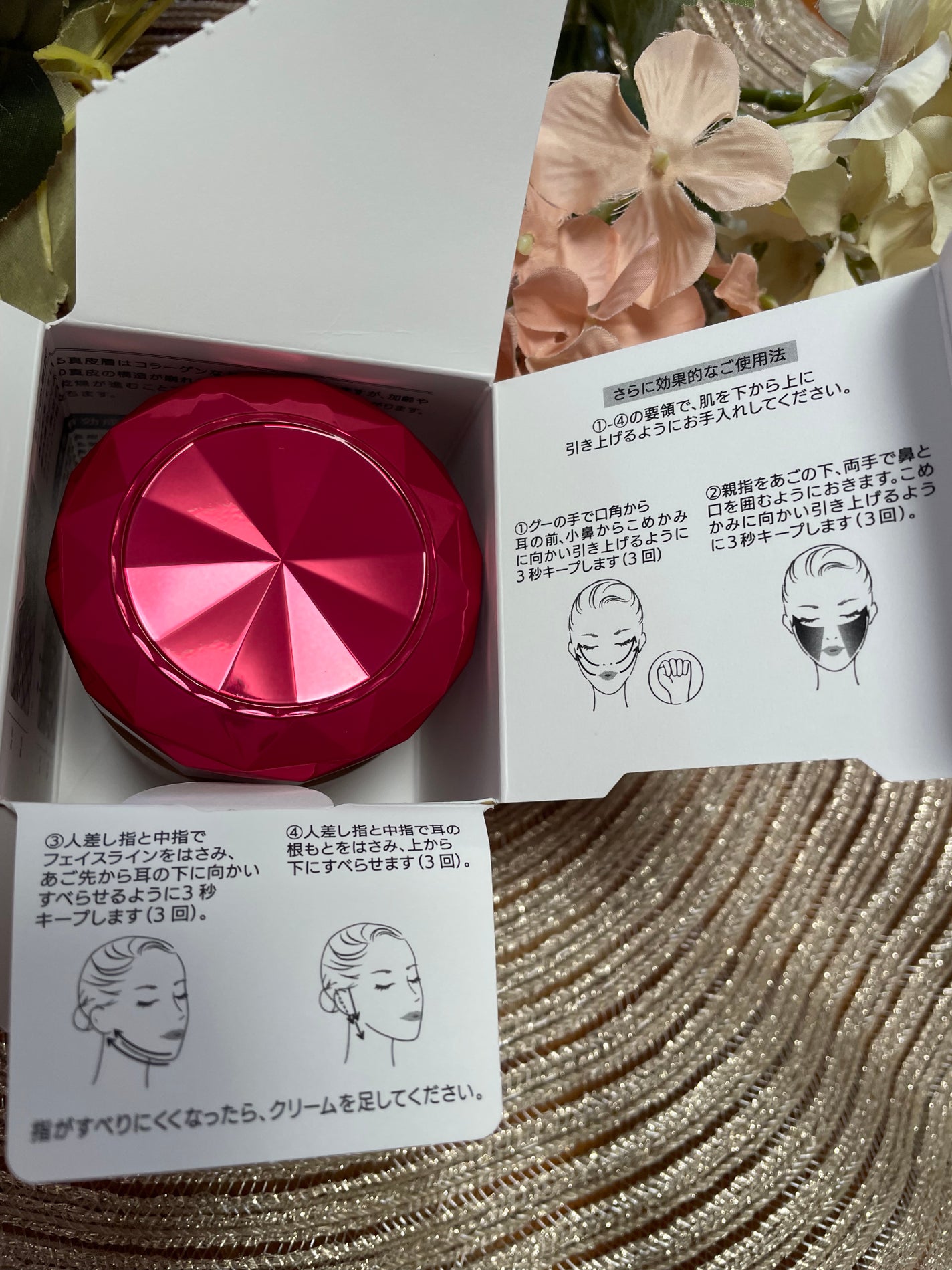 もふ on LIPS 「#PR#グレイスワン販売名:グレイスワン リンクルケア リンク..」(4枚目)