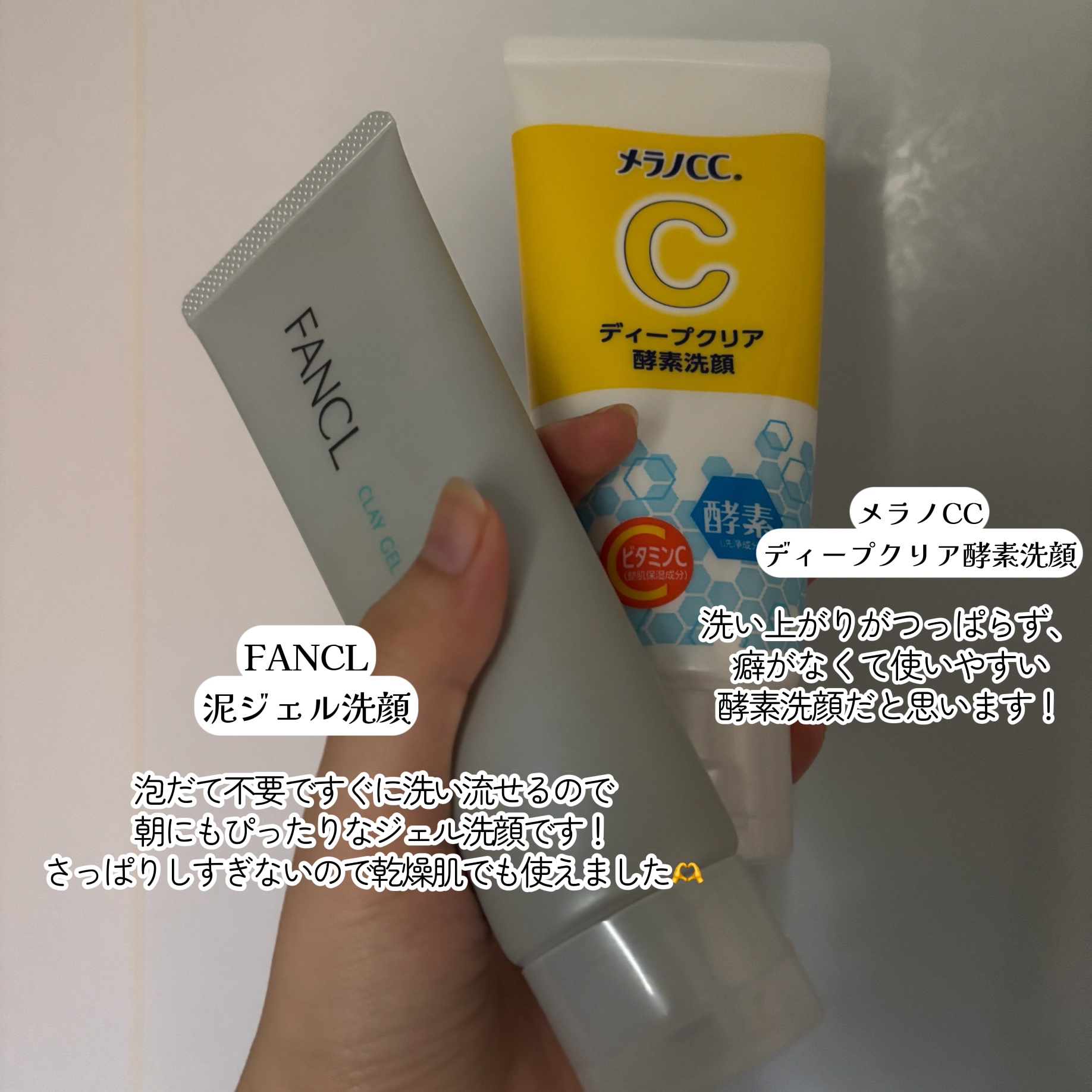 泥ジェル洗顔/ファンケル/その他洗顔料を使ったクチコミ（3枚目）