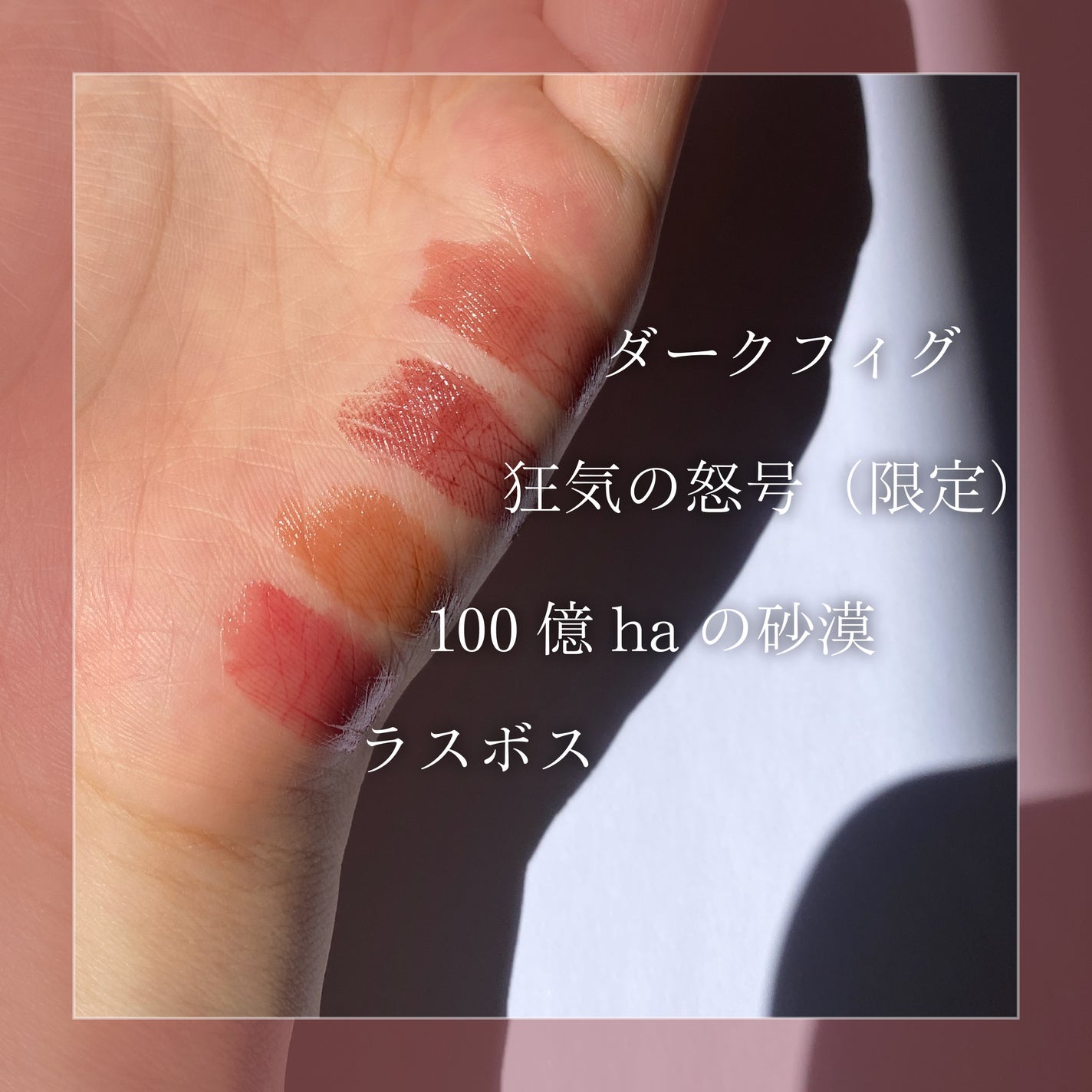 ケイト リップモンスター/KATE/口紅を使ったクチコミ(2枚目)