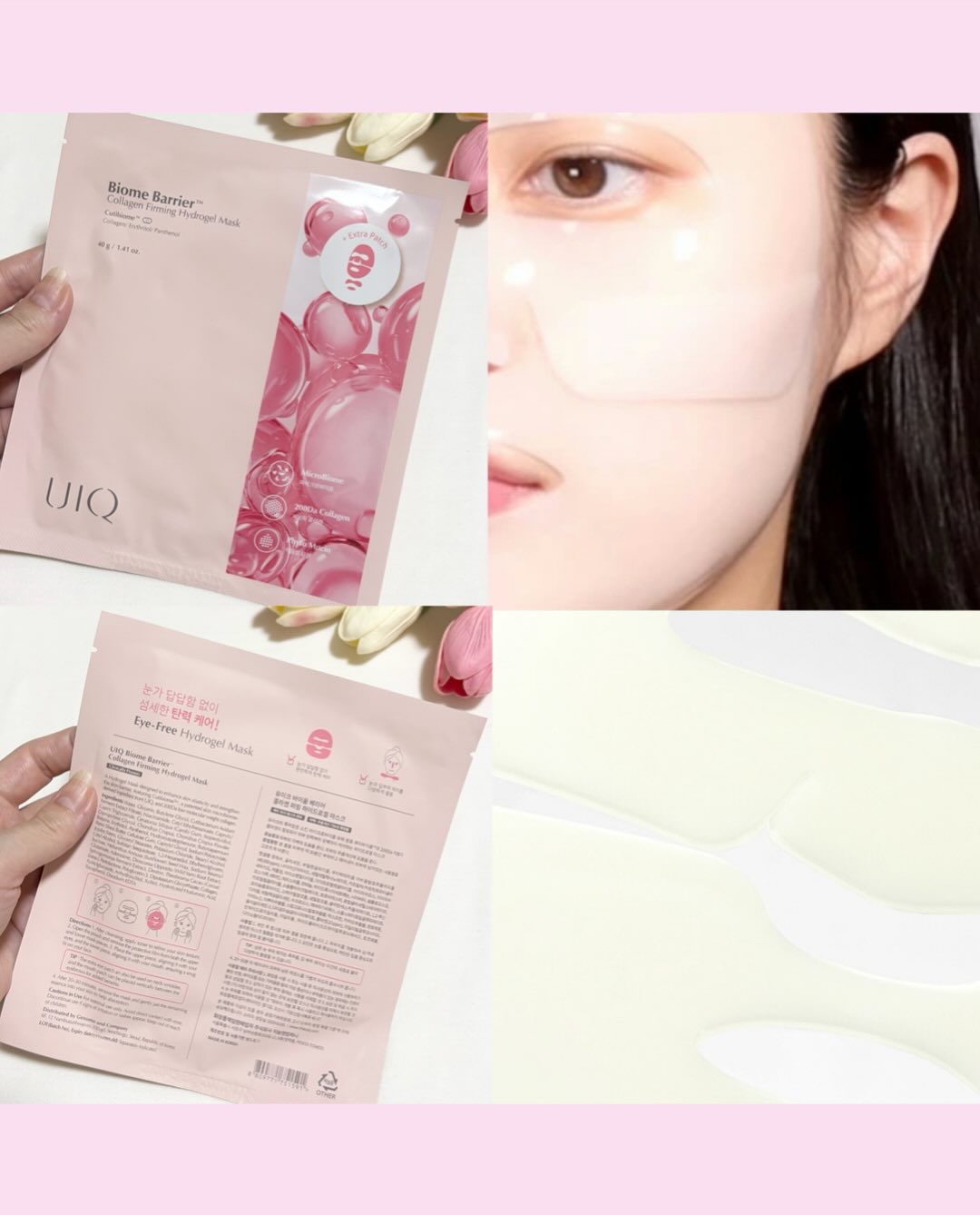 バイオームバリア コラーゲンファーミング ハイドロゲルマスク/UIQ/シートマスク・パックを使ったクチコミ（3枚目）