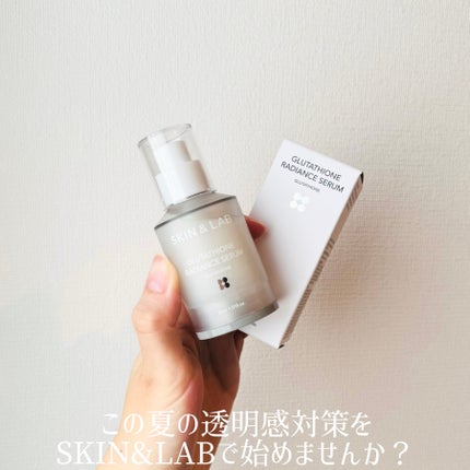 グルタチオンラディアンスセラム/SKIN&LAB/美容液を使ったクチコミ(3枚目)