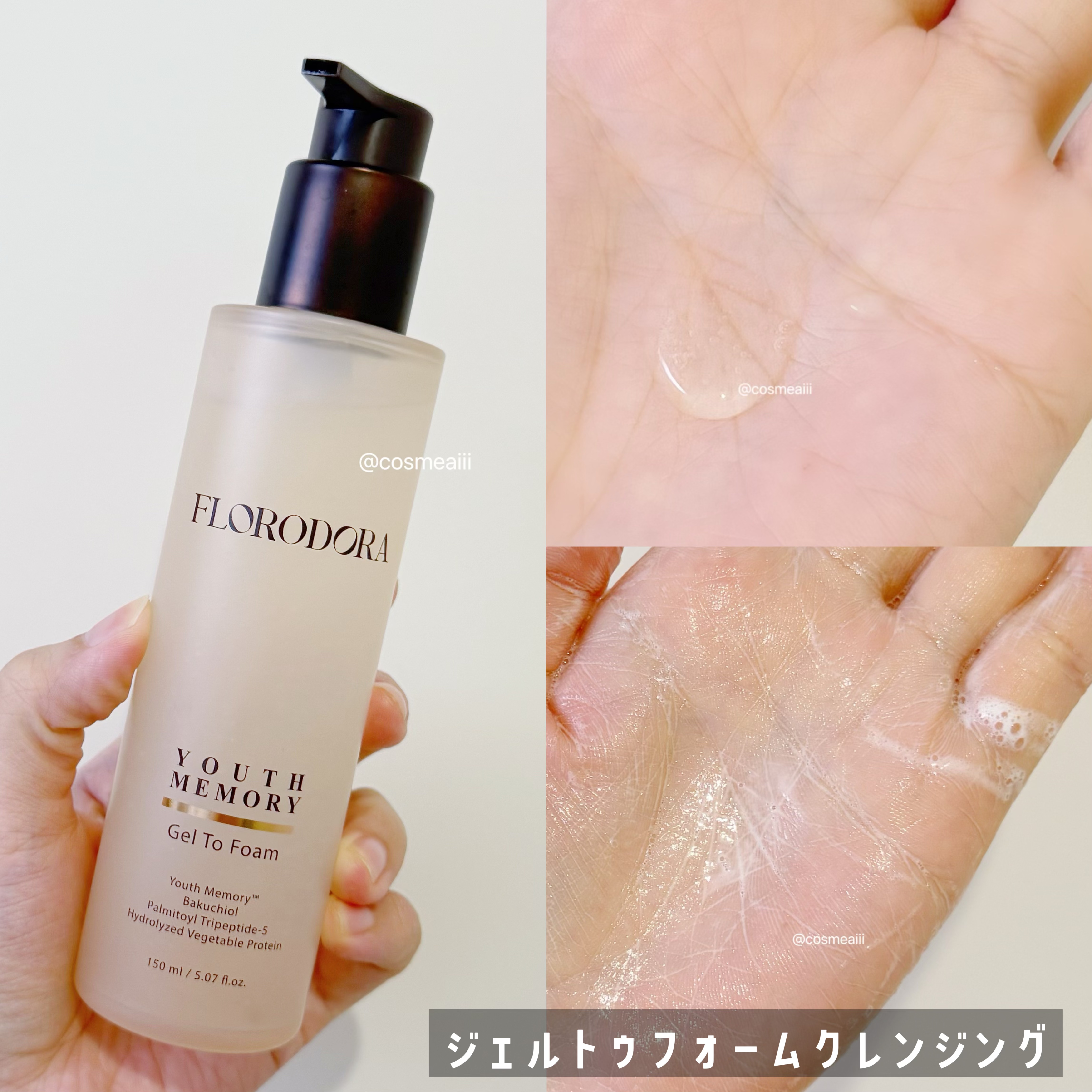 ユースメモリー マイルド サンエッセンス/Florodora/日焼け止めクリームを使ったクチコミ（3枚目）