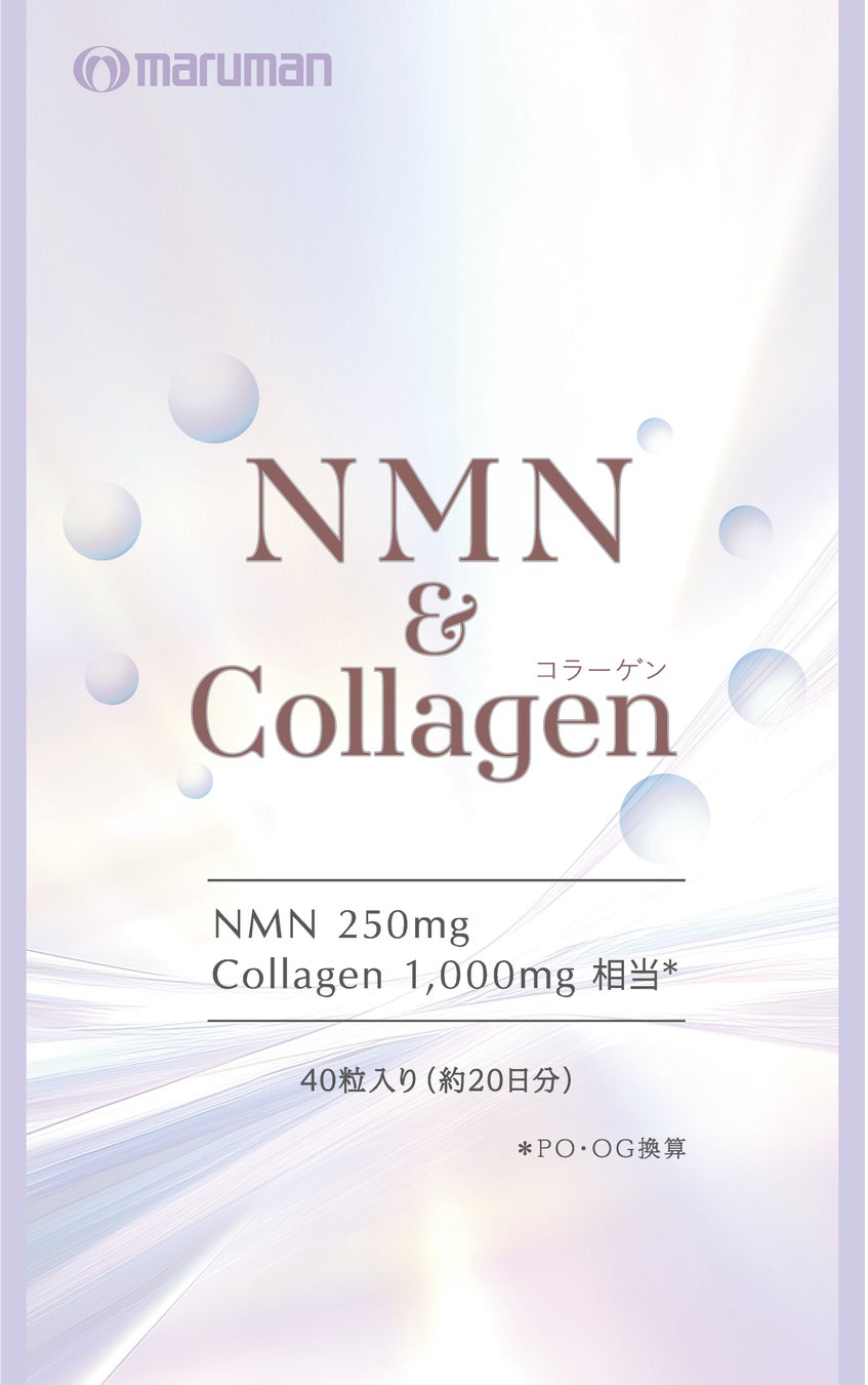 NMN＆Collagen / マルマンH＆B