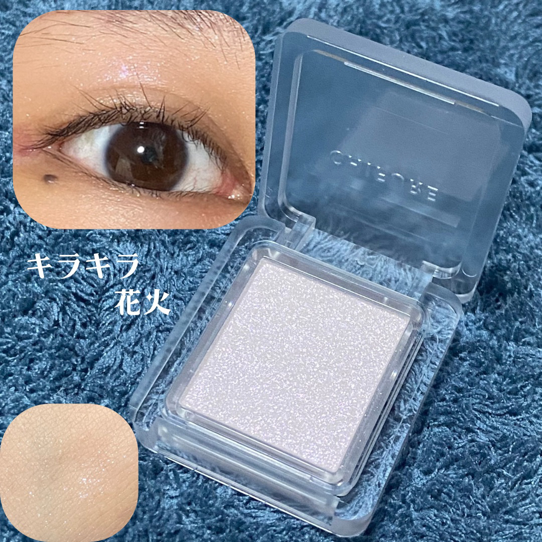 シングル カラー アイシャドウ 008 シルバー系/ちふれ/単色アイシャドウを使ったクチコミ（2枚目）