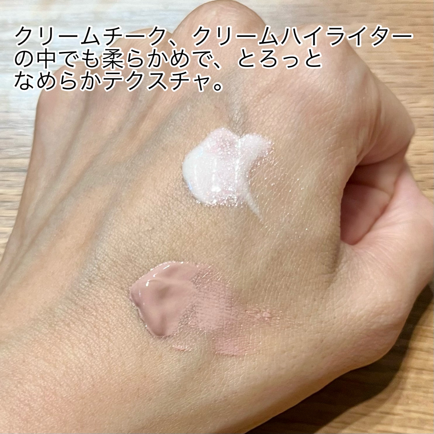 LoNLy シンティランテカラーセラム/LoNLy /リキッドチークを使ったクチコミ（2枚目）