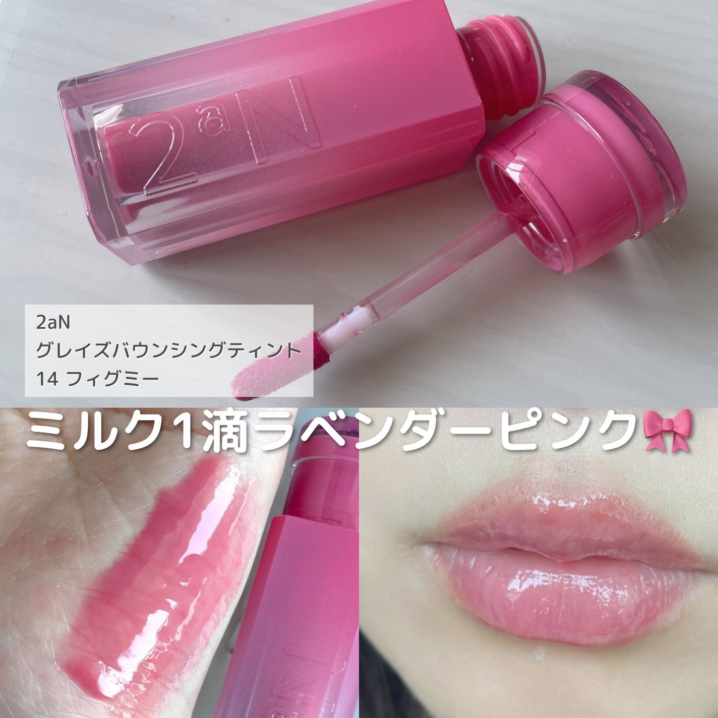 デュアルチーク/2aN/パウダーチークを使ったクチコミ(4枚目)