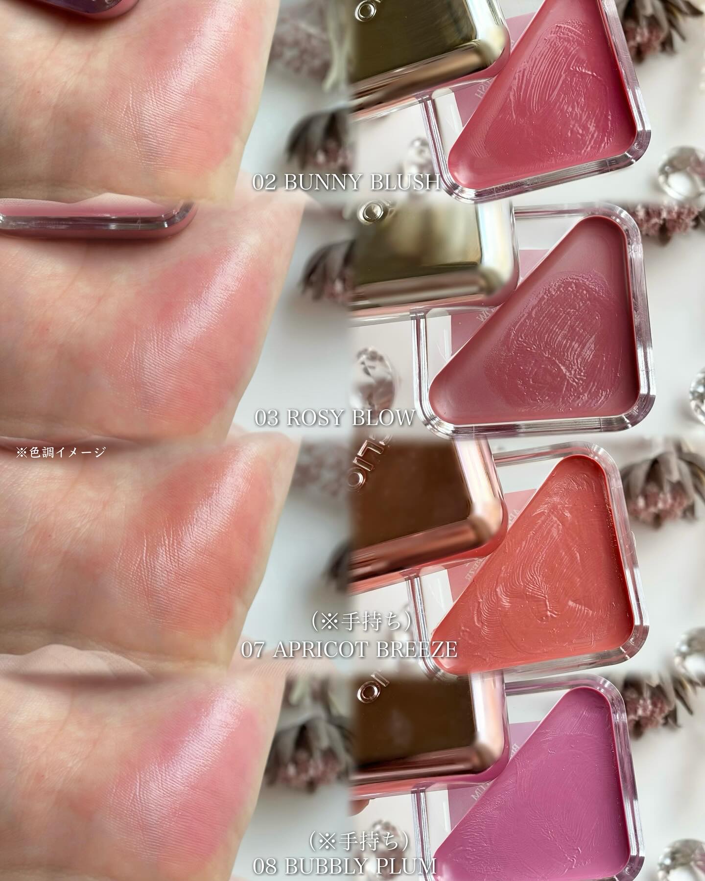 エッセンシャル リップチーク タップ/CLIO/ジェル・クリームチークを使ったクチコミ（3枚目）