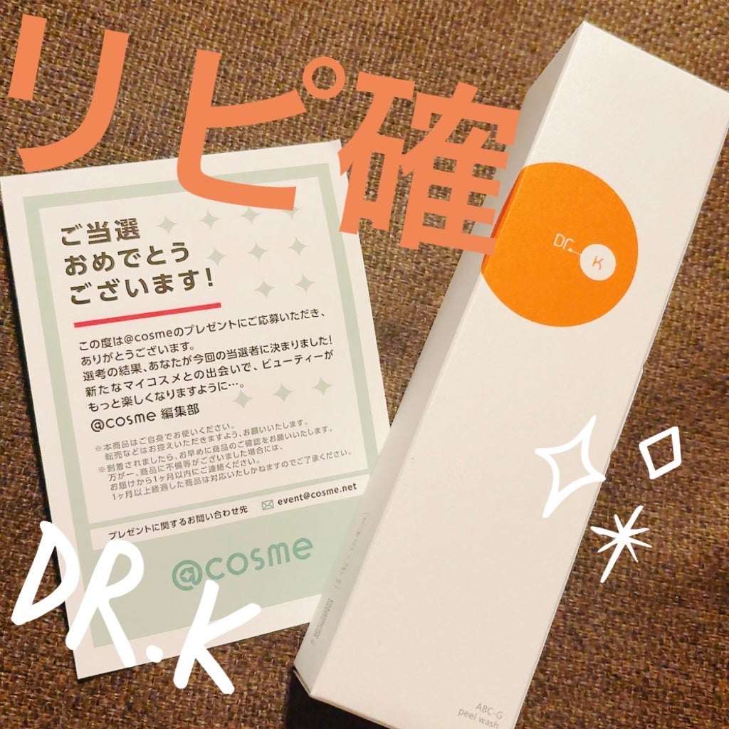 ABC-Gピールウォッシュ/ドクターケイ/泡洗顔を使ったクチコミ(1枚目)