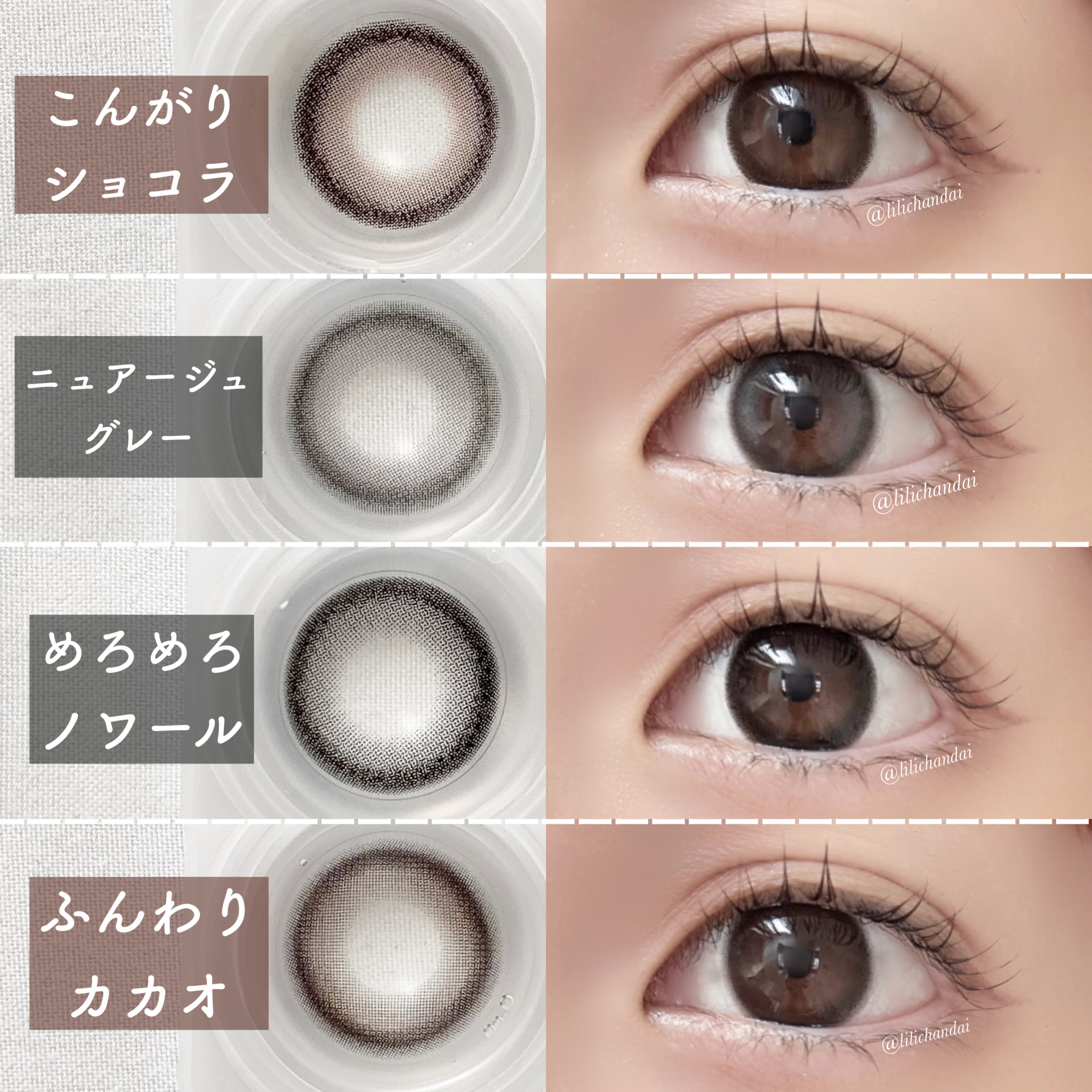 Suclair 1month/Suclair/１ヶ月（１MONTH）カラコンを使ったクチコミ（3枚目）