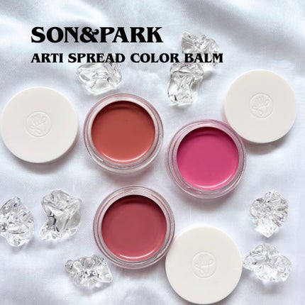 Arti Spread Color Balm/SON&PARK/リップグロスを使ったクチコミ(1枚目)