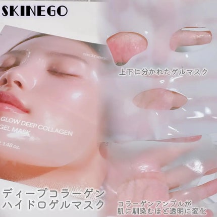 SUPER GLOW DEEP COLLAGEN BUBBLE SERUM/SKINEGO/美容液を使ったクチコミ(3枚目)