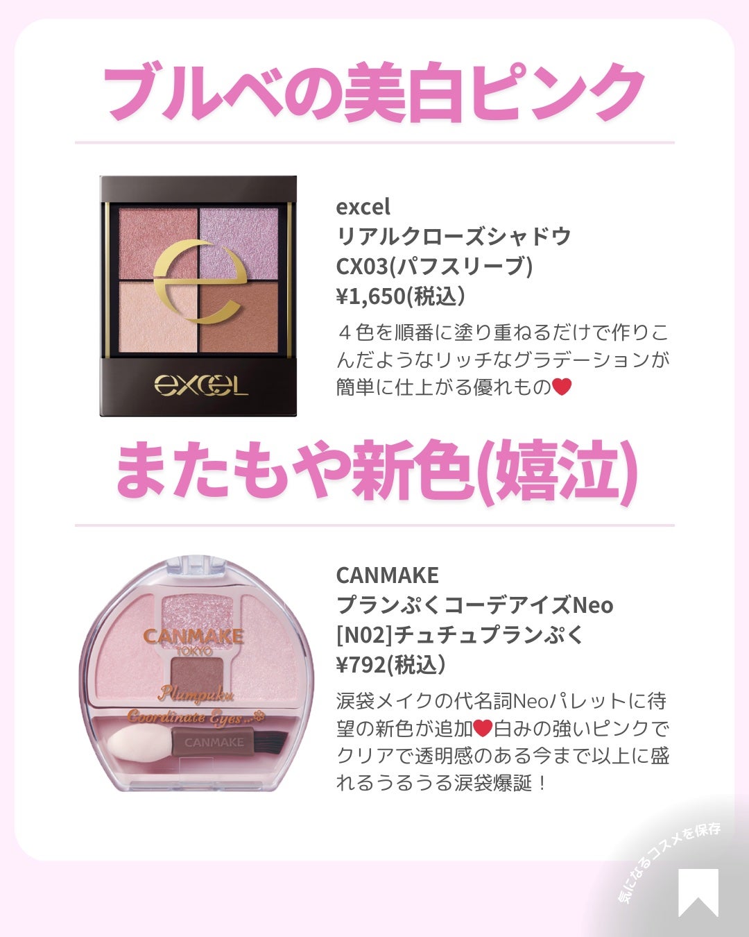 ðãã«ãã¡ãã&ã€ãšãã¡ããð on LIPS ãðäžççžæ£ç¢ºå®ðãã³ã¯ã·ã£ããŠã»ãã«ãããã®ããŒãœãã«ã«ã©ãŒã«..ãïŒ5æç®ïŒ