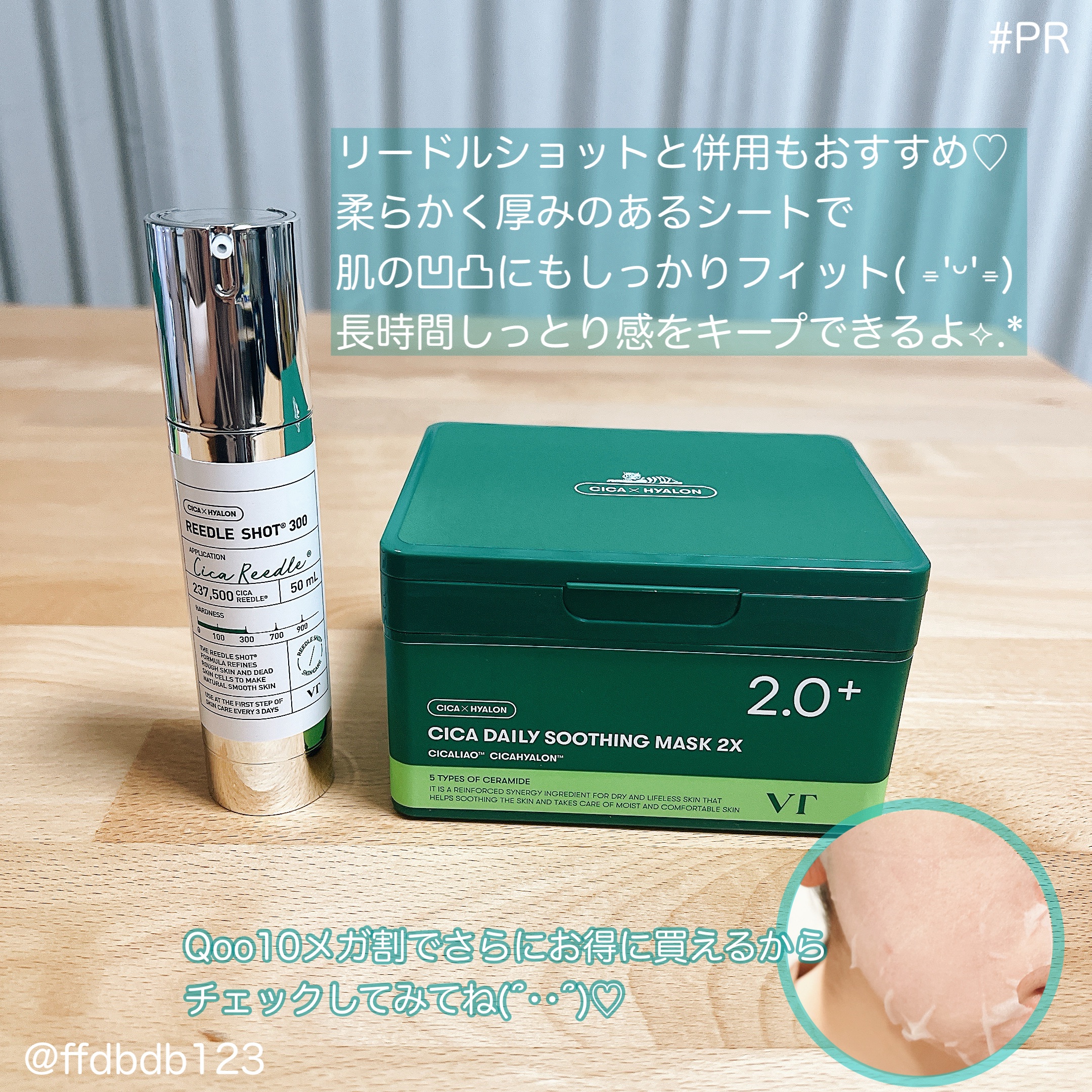 CICA デイリースージングマスク2X/VT/シートマスク・パックを使ったクチコミ（3枚目）