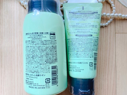 ロゼット洗顔パスタ 海泥スムース/ロゼット/洗顔フォームを使ったクチコミ(4枚目)