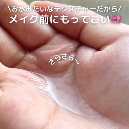 キャラメル美容さん on LIPS 「ソンアンドパクで水分感たっぷりのうるおい肌へ🫧ダマスクバラ花水..」(4枚目)