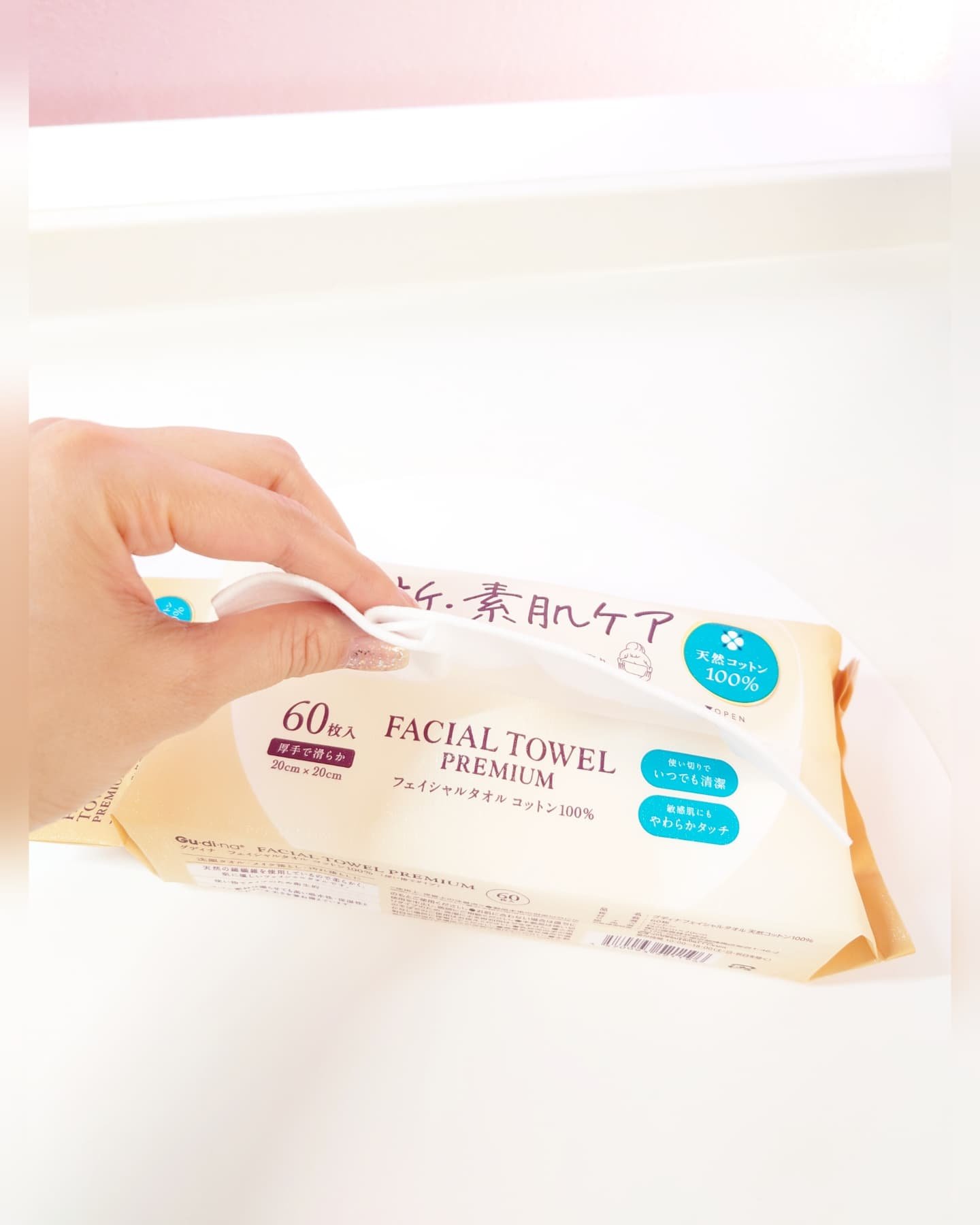 グディナ 新素肌ケア フェイシャルタオル プレミアム/Gu・di・na/クレンジングタオルを使ったクチコミ（2枚目）