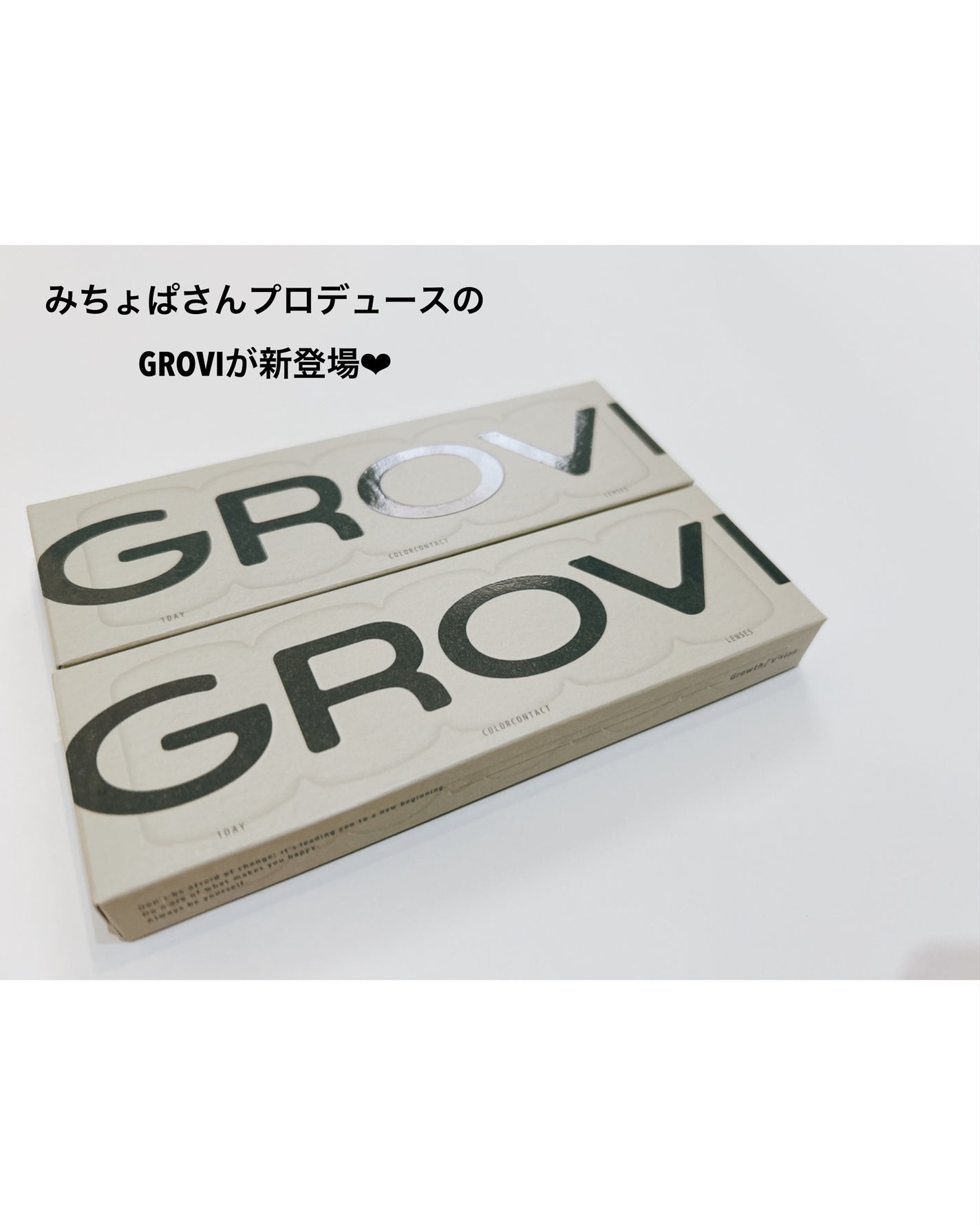 GROVI 1day/GROVI/ワンデー(1DAY)カラコンを使ったクチコミ(2枚目)