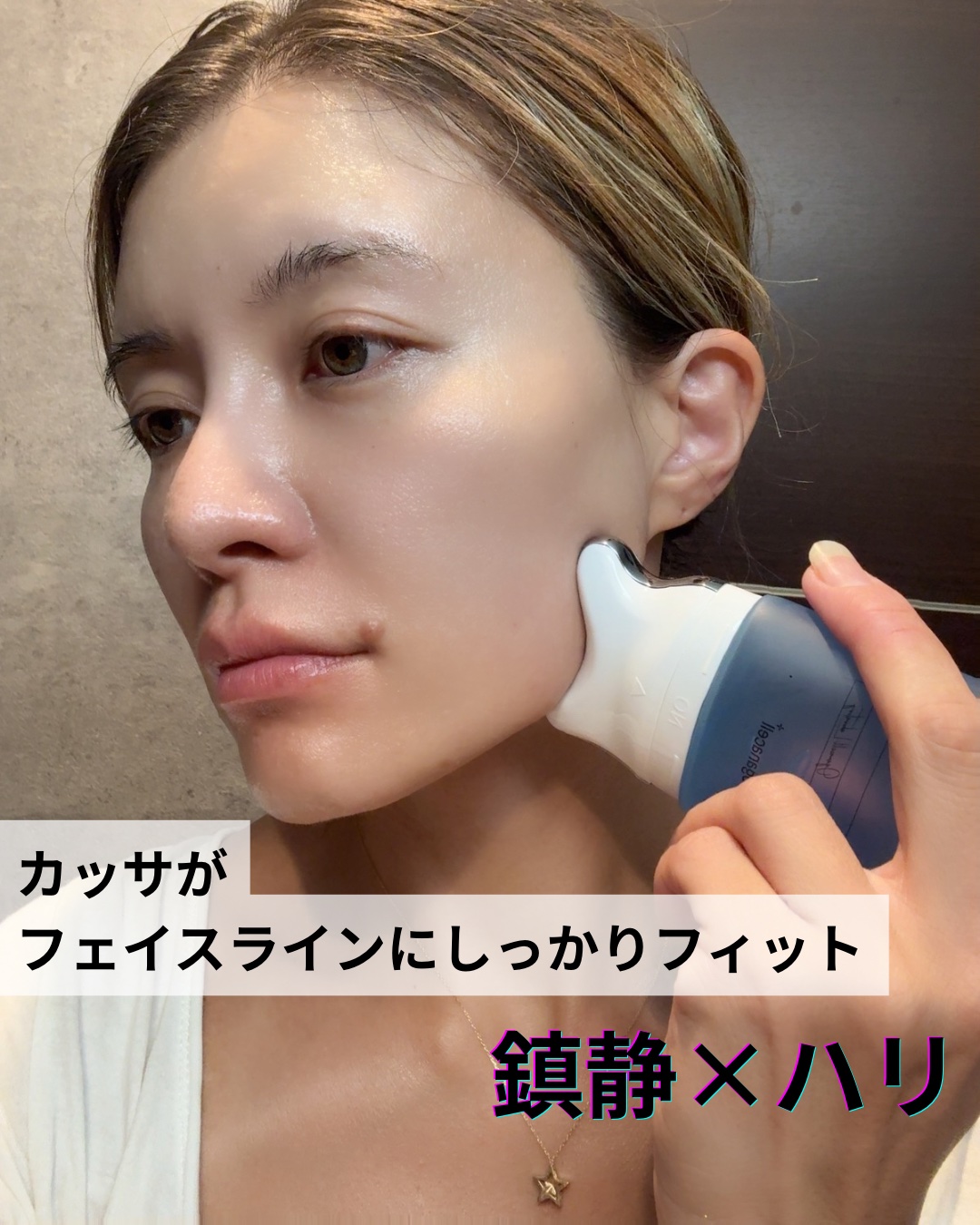 ダーマアールエックス V-MODE ハイドレートアップ/OGANACELL/フェイスクリームを使ったクチコミ（3枚目）