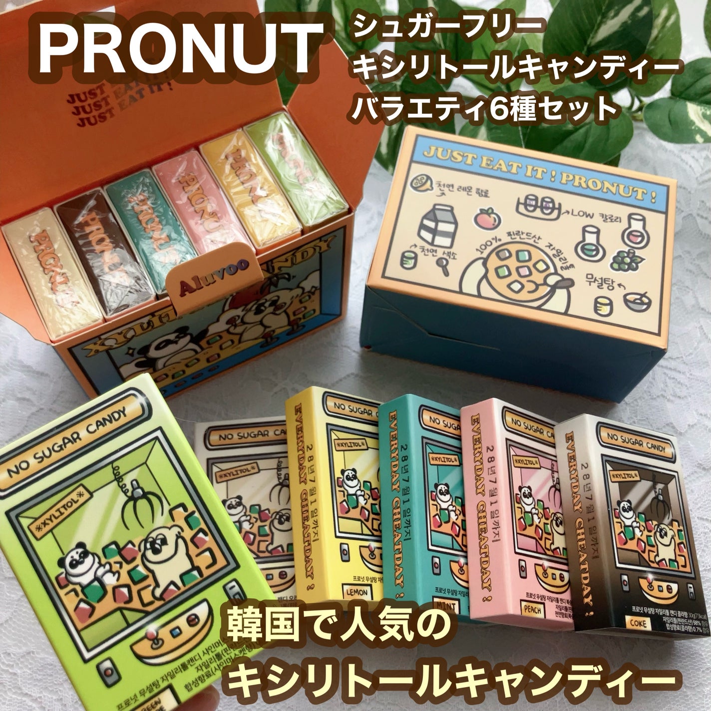 シュガーフリーキシリトールキャンディ/PRONUT/その他オーラルケアを使ったクチコミ(1枚目)