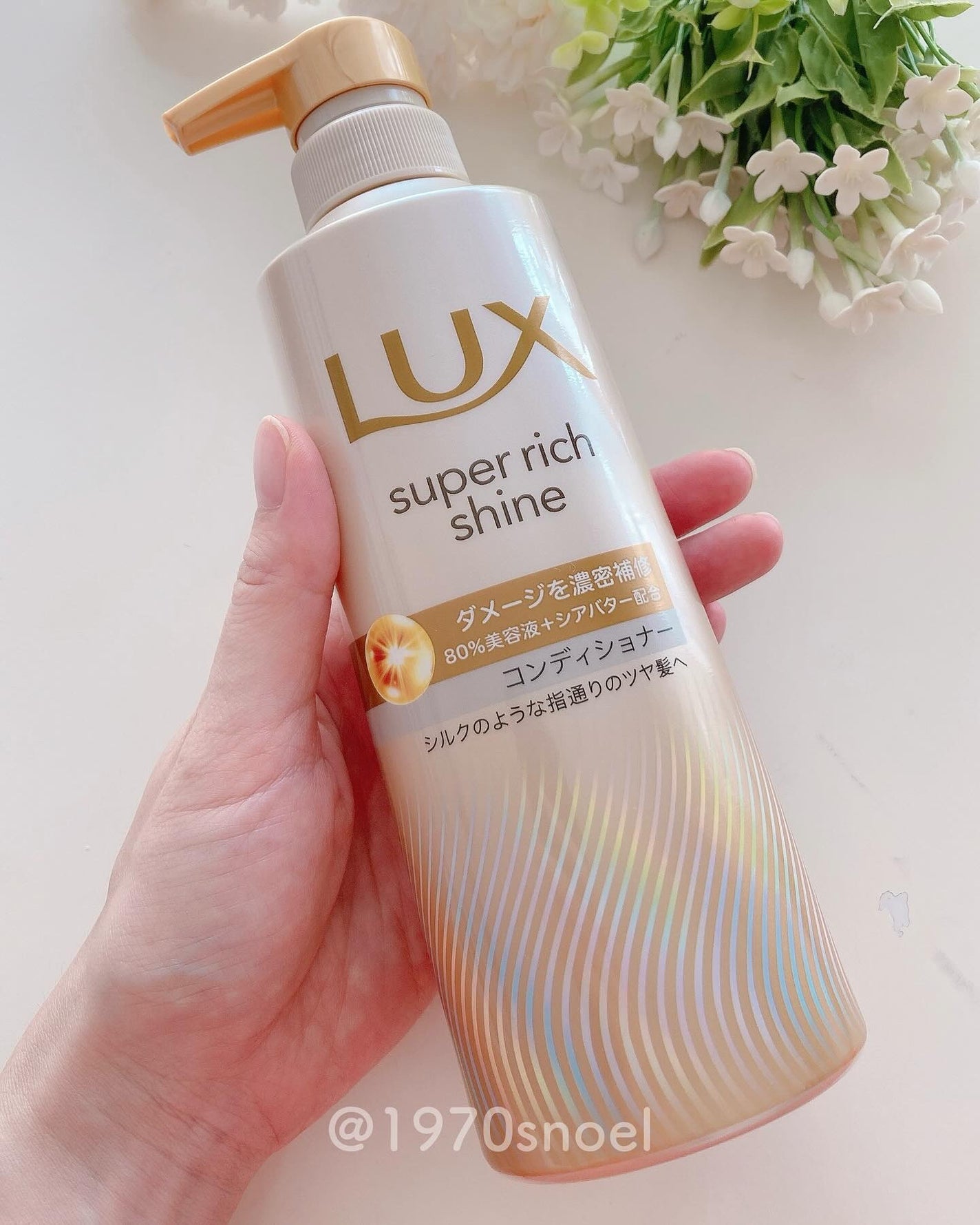 スーパーリッチシャイン ダメージリペア 補修シャンプー / 補修コンディショナー/LUX/市販シャンプーを使ったクチコミ(5枚目)