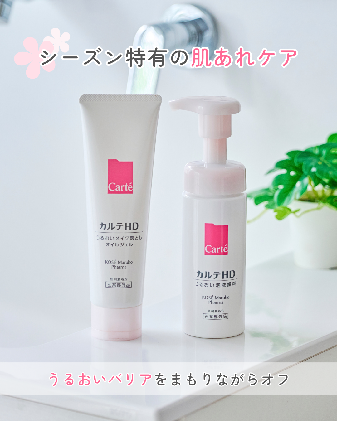 モイスチュア ウォッシングフォーム/カルテHD/泡洗顔を使ったクチコミ（1枚目）