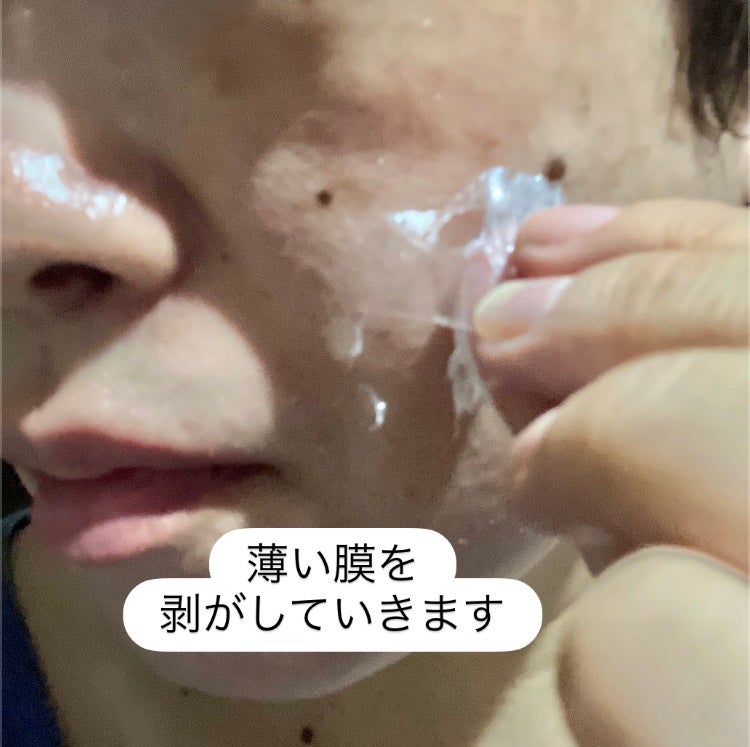 T1 コラーゲンプレミアムブラック/T1 collagen/洗い流すパック・マスクを使ったクチコミ(4枚目)