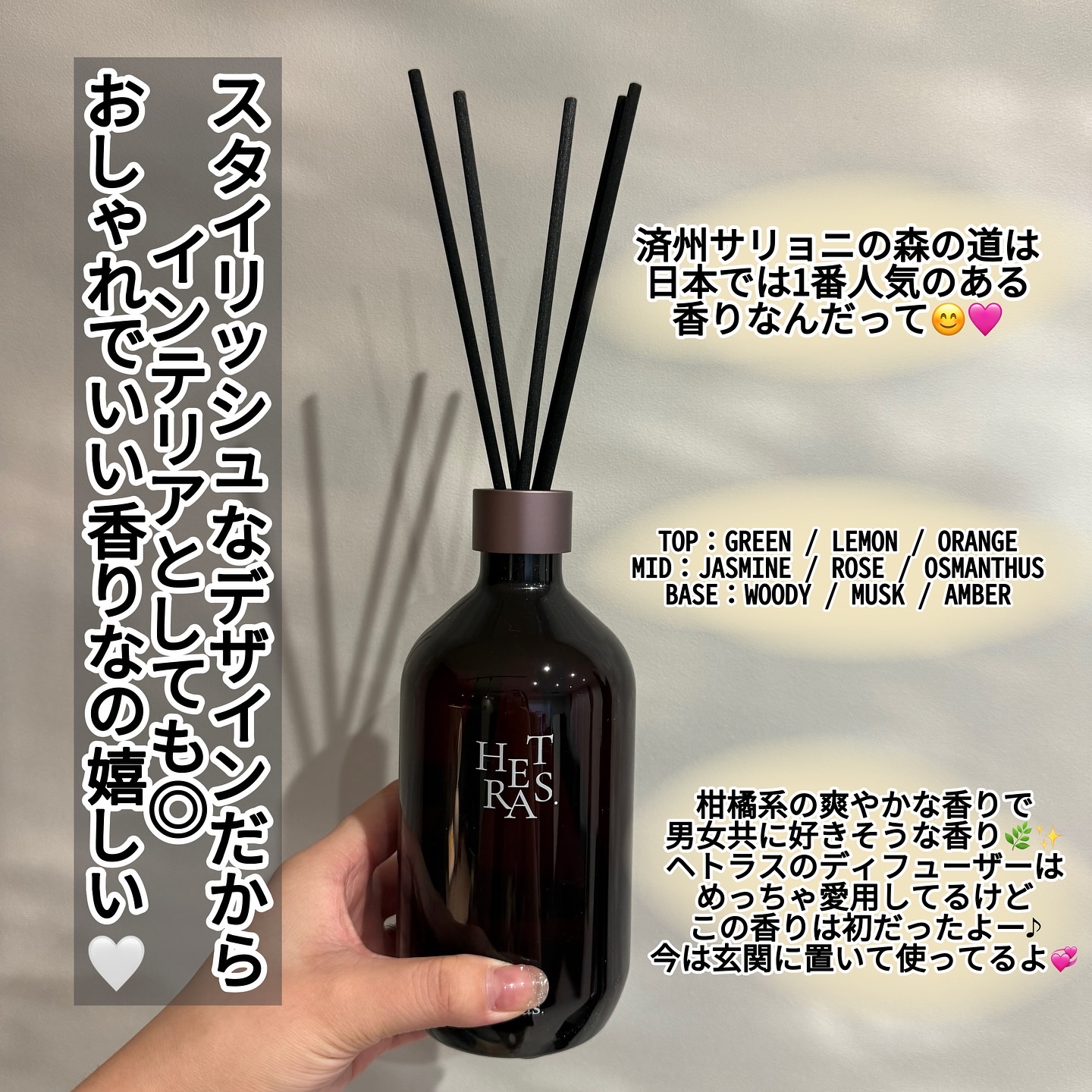 へトラス大容量ディフューザー/hetras/その他を使ったクチコミ（3枚目）