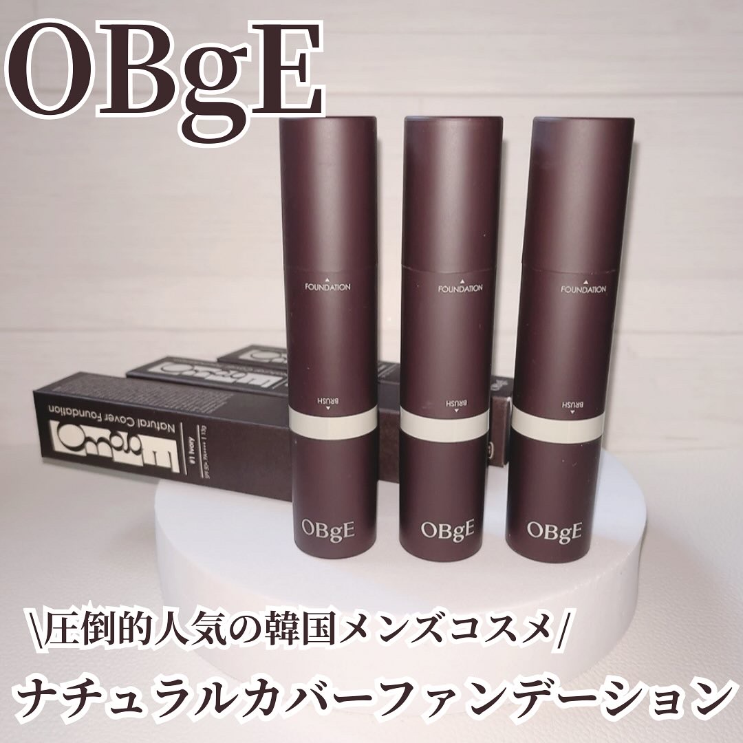 オブジェ ナチュラルカバーファンデーション SPF50+ PA++++/オブジェ/その他ファンデーションを使ったクチコミ（1枚目）