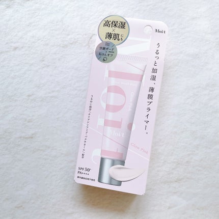 モイット シアーモイストベース/エリザベス/化粧下地を使ったクチコミ(2枚目)