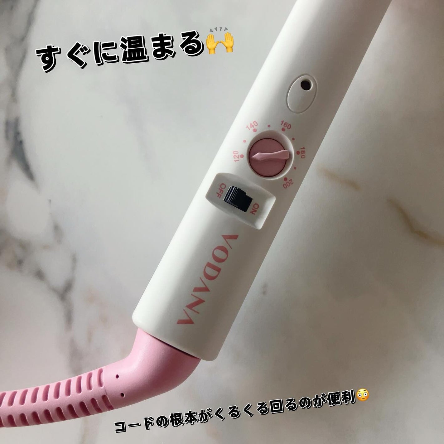 グラムウェーブ カーリングアイロン 36mm/40mm/VODANA (ボダナ)/カールアイロンを使ったクチコミ(3枚目)