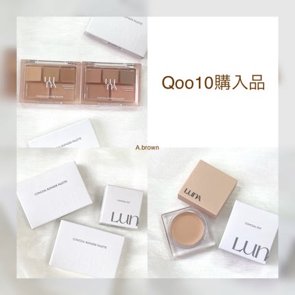 コンシールポット/LUNA/クリームコンシーラーを使ったクチコミ(6枚目)