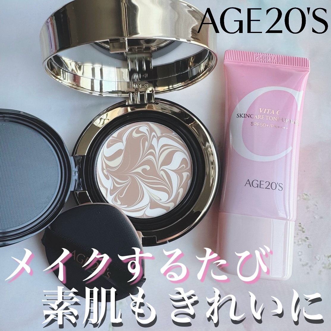SIGNATURE ESSENCE COVER PACT　/AGE20’s/クリーム・エマルジョンファンデーションを使ったクチコミ（1枚目）