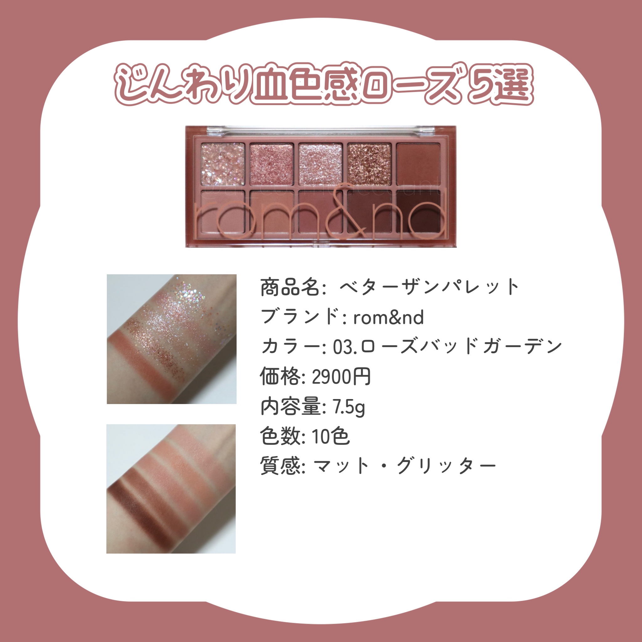 シェード アンド シャドウ パレット/CLIO/アイシャドウパレットを使ったクチコミ（3枚目）