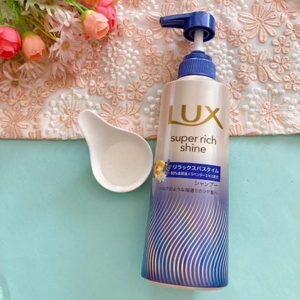 ラックス スーパーリッチシャイン リラックスナイトケア シャンプー/コンディショナー/LUX/市販シャンプーを使ったクチコミ(2枚目)