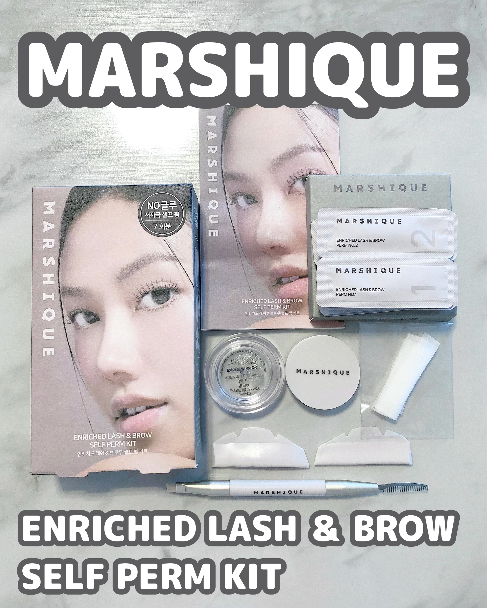 ENRICHED LASH ＆ BROW SELF PERM KIT/MARSHIQUE/その他キットセットを使ったクチコミ（1枚目）