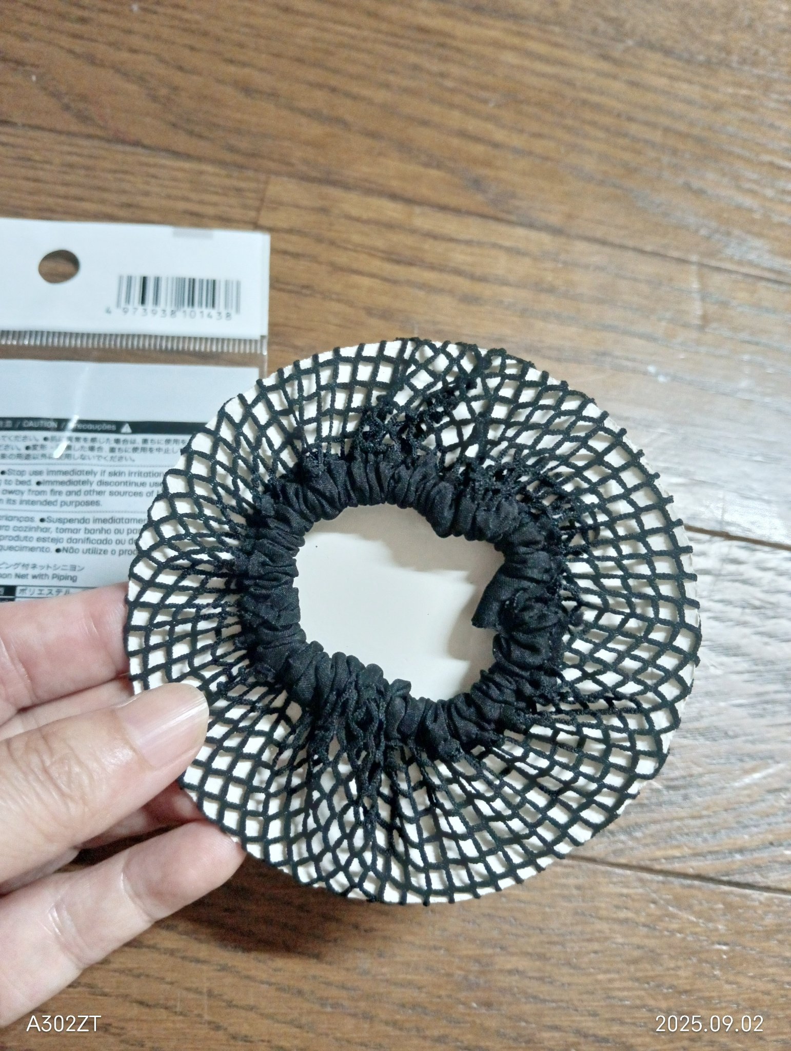 シュシュ/DAISO/ヘアアクセサリーを使ったクチコミ（2枚目）