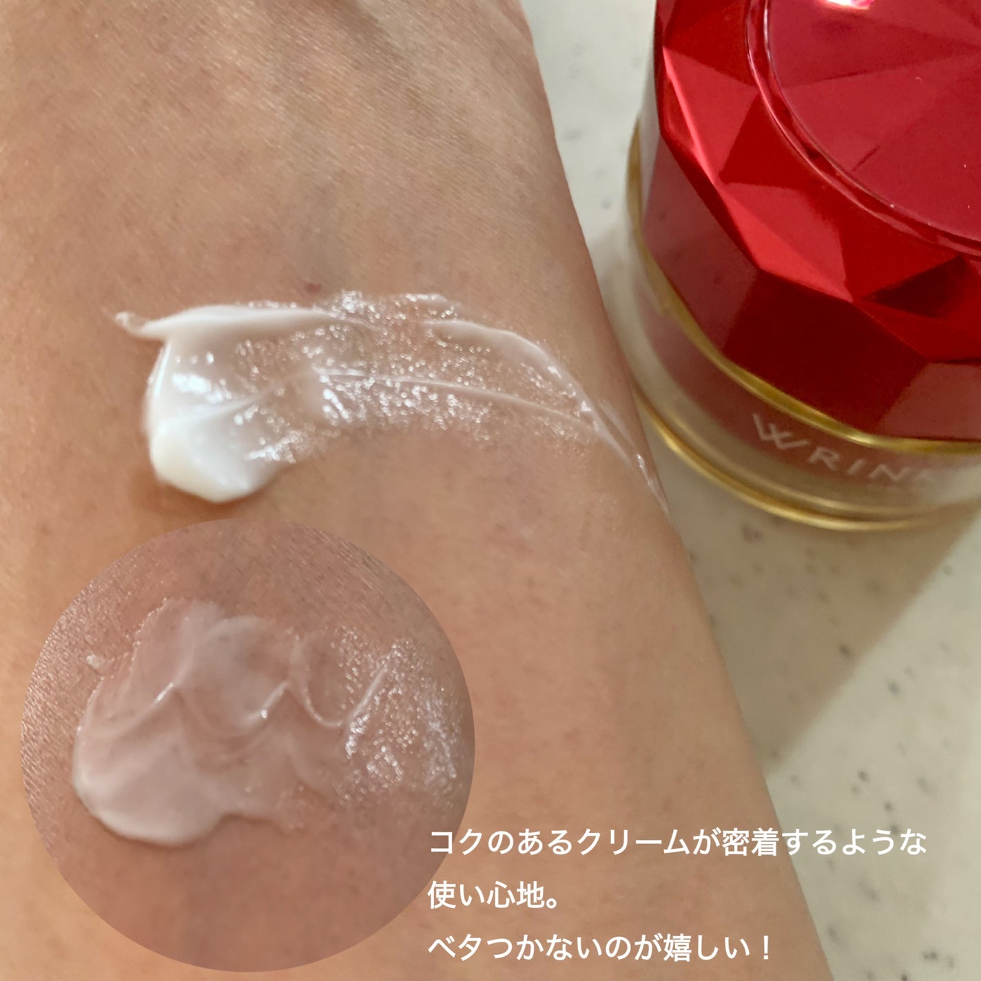 グレイス ワン リンクルケア リンクルリフトV ナイトリペアクリーム/グレイスワン/フェイスクリームを使ったクチコミ(4枚目)