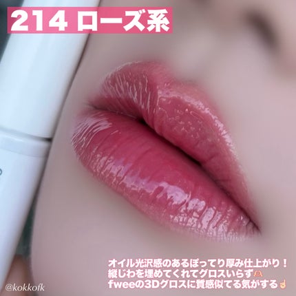 ティント リップ ジェル/ちふれ/リップティントを使ったクチコミ(4枚目)