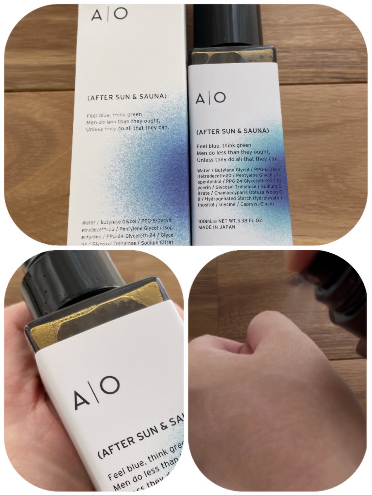 A|O オイルコントロールミストローション/AIO ANOTHER ORDINARY/ボディローションを使ったクチコミ(2枚目)