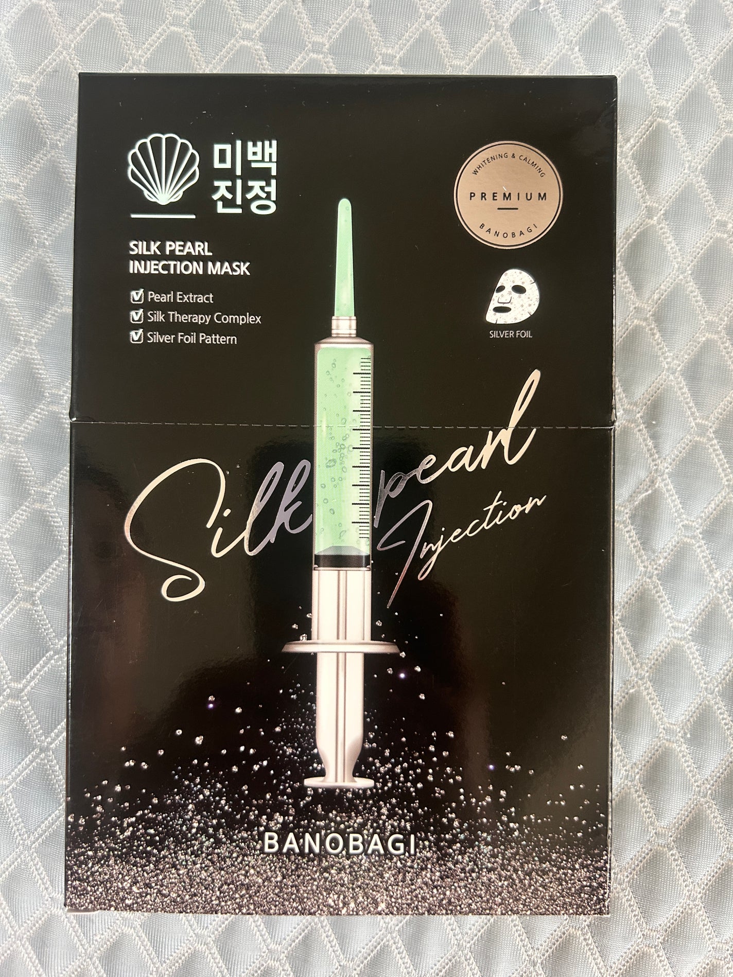 シルクパール インジェクション マスク/BANOBAGI/シートマスク・パックを使ったクチコミ(1枚目)